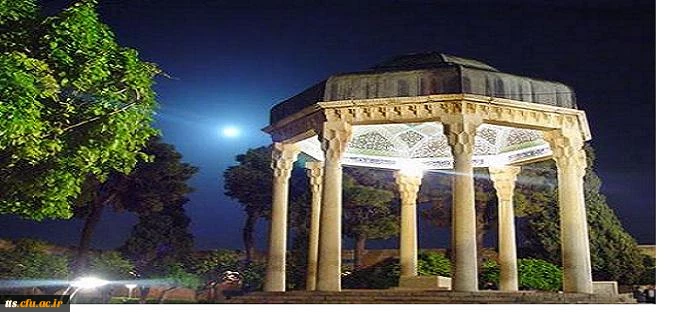 محفل ادبی شبی با حافظ