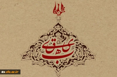 شرکت در همایش بزرگداشت ابوالفضل بیهقی