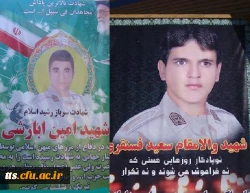 شرکت در مجلس عزاداری شهیدان سبزوار