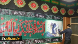 مراسم سیاه پوشان دانشکده