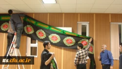 مراسم سیاه پوشان دانشکده علامه طباطبایی