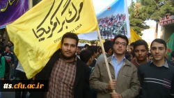 شرکت در راهپیمایی 13 آبان