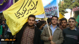 شرکت دانشجویان ،اساتید و پرسنل دانشکده در راه پیمایی بزرگداشت 13 آبان