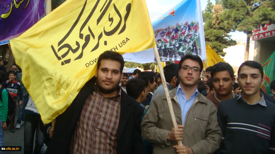 شرکت در راهپیمایی 13 آبان