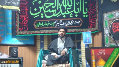 برپایی مراسمات عزاداری دهه اول محرم در دانشکده علامه طباطبایی