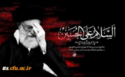 فرارسیدن ماه محرم ماه پیروزی خون بر شمشیر بر مسلمین جهان تسلیت باد