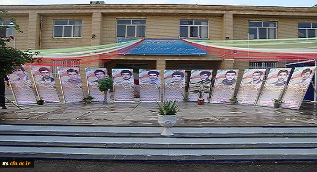 شهیدان سرافراز دانشکده علامه طباطبایی