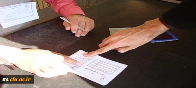 برگزاری انتخابات شورای صنفی دانشجویان دانشکده علامه طباطبایی