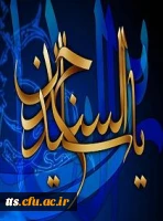 شهادت امام سجاد