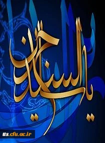 شهادت امام سجاد