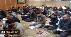 زیارت عاشورای حسینی