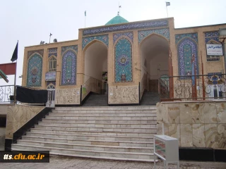 برگزاری اردوی زیارتی ، تفریحی همکاران دانشکده علامه طباطبایی سبزوار