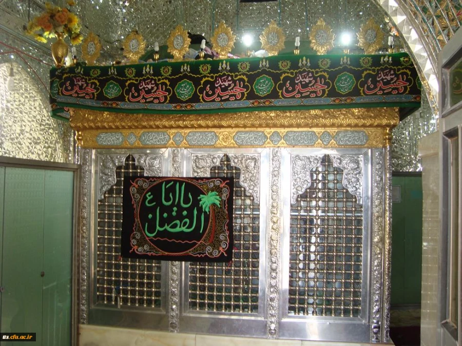 اردوی زیارتی ، تفریحی همکاران اداری