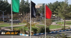 فضای سبز دانشکده