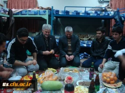 برگزاری مراسم شب یلدا در خوابگاه دانشجویان