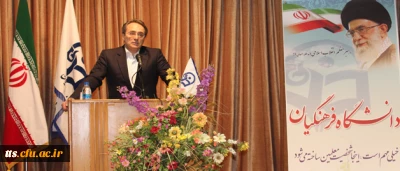 پیام تبریک دکتر مهر محمدی سرپرست دانشگاه فرهنگیان به مناسبت فرارسیدن سال نو