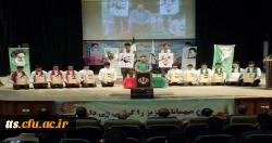 آیین استقبال از دانشجویان جدید الورود