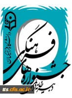 مسابقات فرهنگی