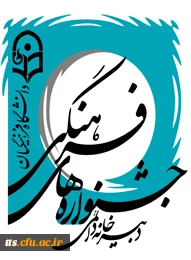 مسابقات فرهنگی