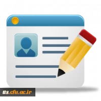 درخواست فرم پژوهشی 2