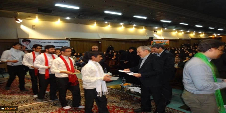 همایش بزرگ دانشجویان دانشگاه فرهنگیان