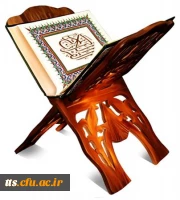 مراسم شبی با قرآن 2