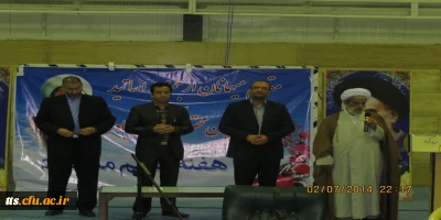 برپایی مراسم بزرگداشت مقام معلم در دانشکده علامه طباطبایی سبزوار