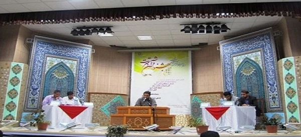 مسابقات قرآن و عترت