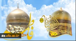 دانشکده علامه طباطبایی سبزوار