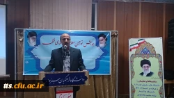 همایش توجیهی معلمان راهنمای منتخب دانشگاه فرهنگیان