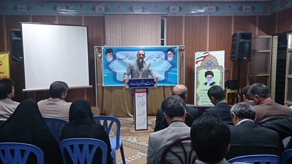 همایش توجیهی معلمان راهنمای منتخب دانشگاه فرهنگیان