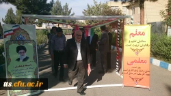 شروع طرح کارورزی