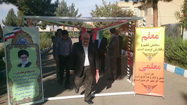 شروع طرح کارورزی