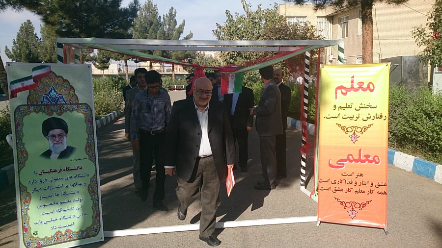 شروع طرح کارورزی