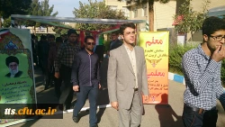 شروع طرح کارورزی