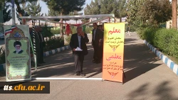 شروع طرح کارورزی