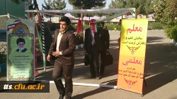 شروع طرح کارورزی