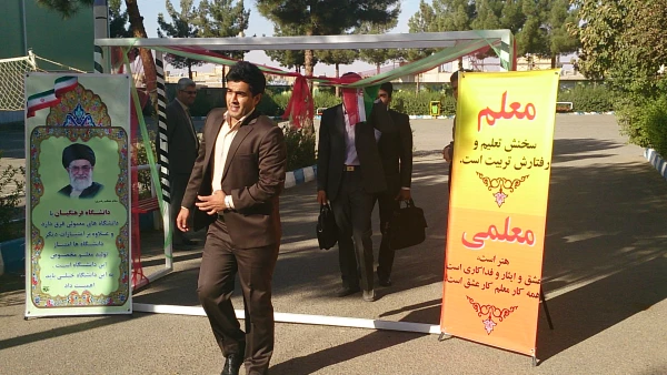 شروع طرح کارورزی