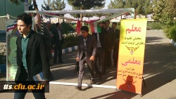 شروع طرح کارورزی