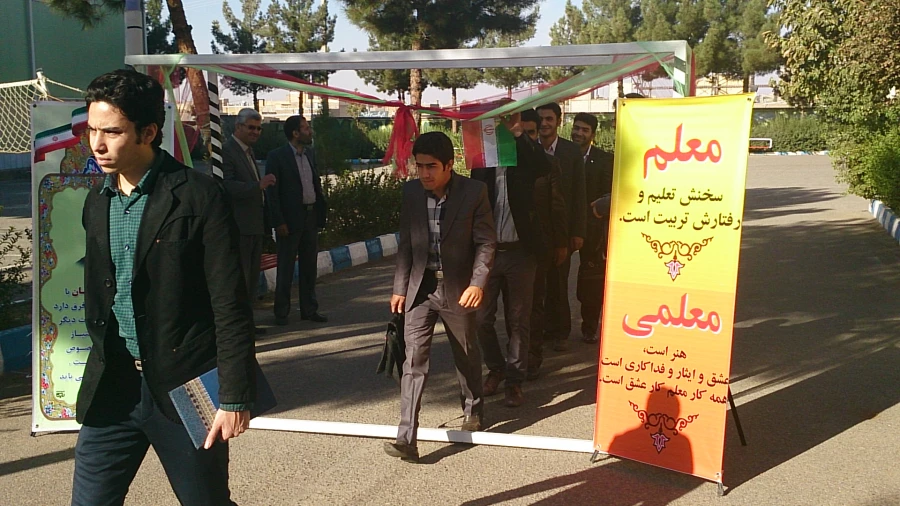 شروع طرح کارورزی