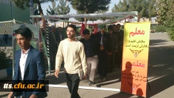 شروع طرح کارورزی