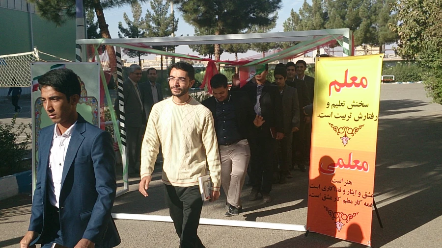 شروع طرح کارورزی