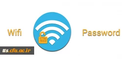 نحوه ی تغییر رمز اینترنت WIFI در مرکز آموزش عالی علامه طباطبایی سبزوار 2