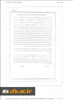 قابل توجه دانشجویان کارشناسی ناپیوسته ورودی 93 3