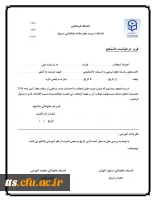 قابل توجه دانشجویانی که قصد سفر به عتبات عالیات دارند

مراحل دریافت فرم خروج از کشور 2