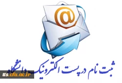 اطلاعیه ی مرکز هوشمند سازی دانشگاه فرهنگیان

راه اندازی سامانه یادگیری الکترونیکی 