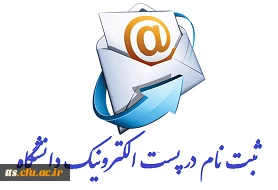 اطلاعیه ی مرکز هوشمند سازی دانشگاه فرهنگیان

راه اندازی سامانه یادگیری الکترونیکی "فرهنگیادا" 3