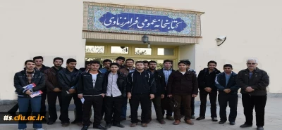 بازدید دانشجویان از کتابخانه ناوی و نمایشگاه کتاب