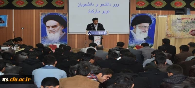 مراسم گرامیداشت 16 آذر روز دانشجو در دانشکده علامه طباطبایی سبزوار