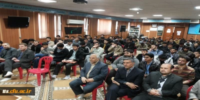 اولین نشست علمی - تخصصی با موضوع تعلیم و تربیت اسلامی در عصر ارتباطات